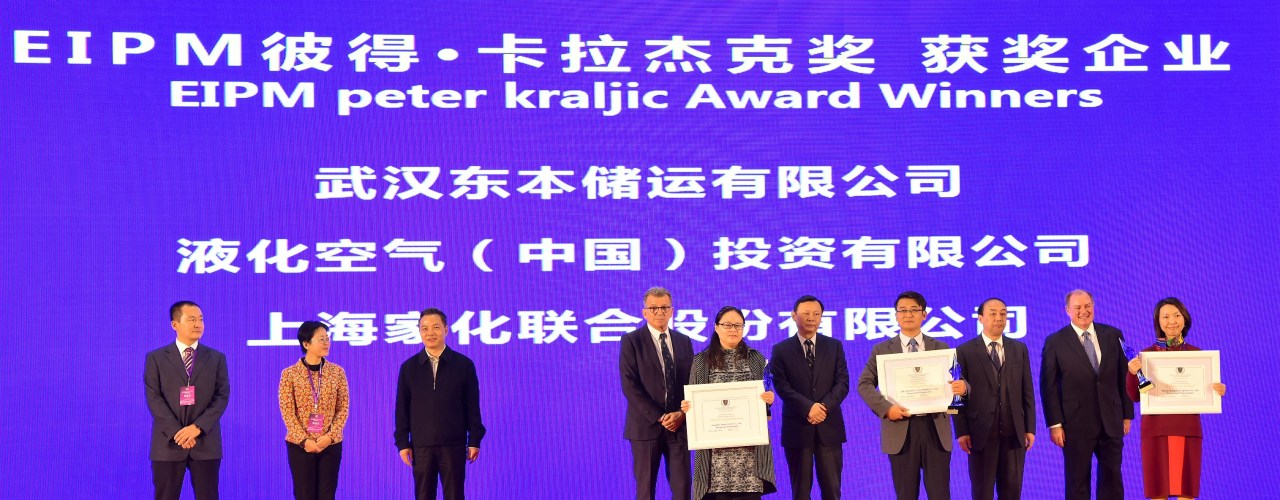 SlideShare cover: EIPM-Peter Kraljic Awards in China